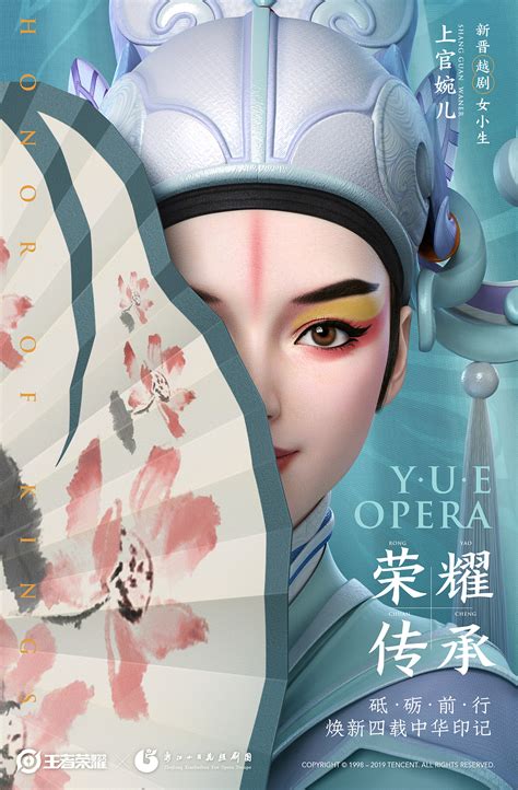王者荣耀|平面|海报|YOYO_mu - 原创作品 - 站酷 (ZCOOL)