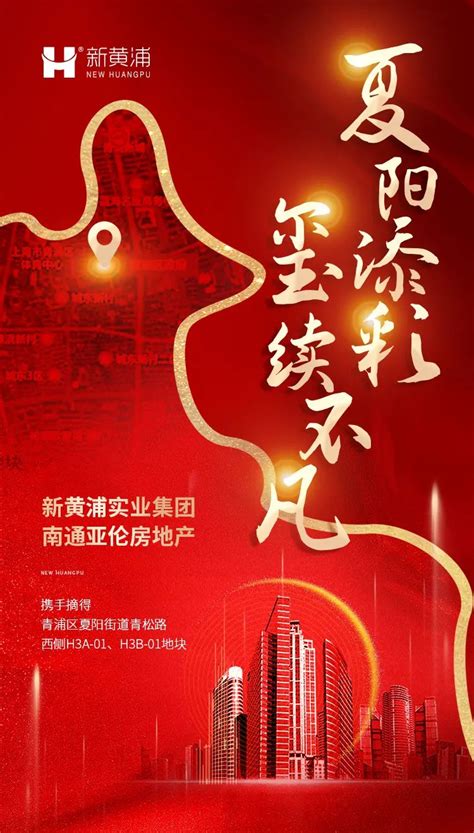 上海新黄浦亚伦项目规划公布 将推出345套洋房住宅和联排别墅_新房网