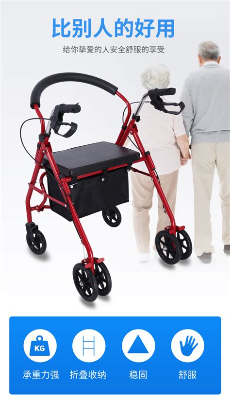 老人手推车助步车带坐老年购物车助行车辅助行走学步车折叠代步车-阿里巴巴
