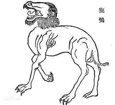 饕餮（中国古代传说中的怪物） - 搜狗百科