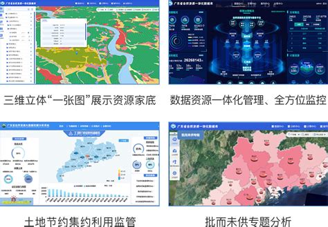 广东省广州市政务服务数据管理局_zsj.gz.gov.cn