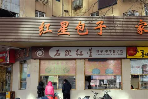 连续四年蝉联中国快餐百强，鱼你在一起稳居酸菜鱼快餐头部品牌-中华新闻