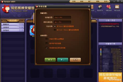 网狐荣耀棋牌最新版源码：含PC全套源码+部分手机端lua源码(含10多个子游戏) - 大数据 - 亿速云