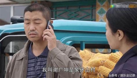 《乡村爱情》小李老师父亲扮演者是谁 贾小七个人资料_电视剧_忒有料