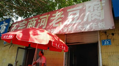 2023陈麻婆豆腐(旗舰店)美食餐厅,18年前第一次来成都，就在这...【去哪儿攻略】
