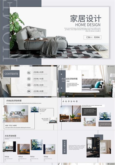 新中式家具海报|平面|海报|箫箫design - 原创作品 - 站酷 (ZCOOL)