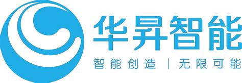 智控设备和方案供应商，华昇智能将精彩亮相IOTE2021深圳国际物联网展会-企业官网