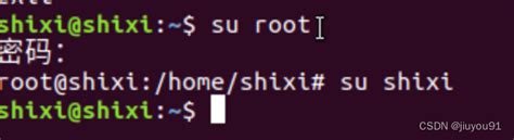 #Ubuntu#root 新建虚拟机怎么切换到root用户权限_虚拟机切换root用户-CSDN博客
