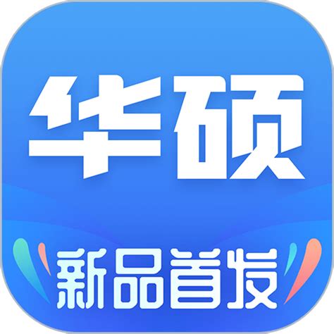 华硕商城手机版app下载-华硕商城官方正版下载v2.7.13 安卓版-9663安卓网