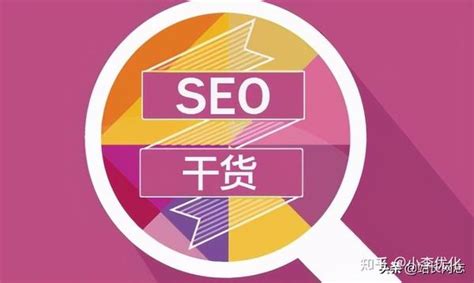 seo外链网(网站每天做100个外链) - 知乎