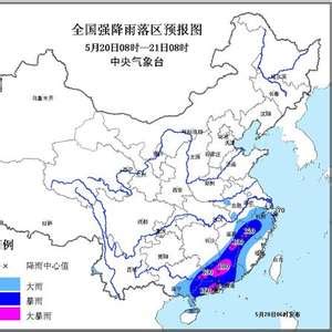 南方多省暴雨破纪录 广东广西等地强降雨叠加致灾风险高-资讯-中国天气网