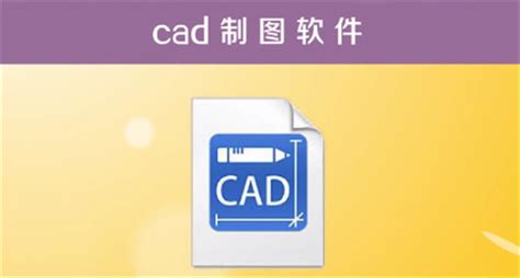 机械版CAD是什么？AutoCAD mechanical又有哪些优点？_企业新闻网