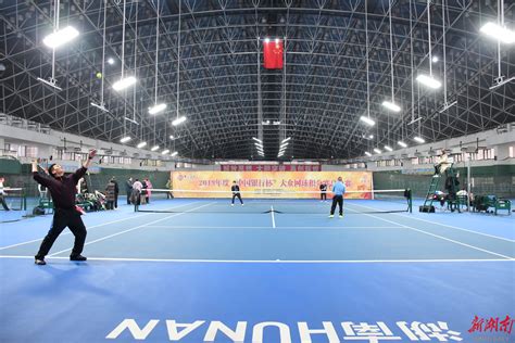 以球会友 2019“中国银行杯”大众网球积分赛总决赛在长收官 - 协会活动 - 新湖南