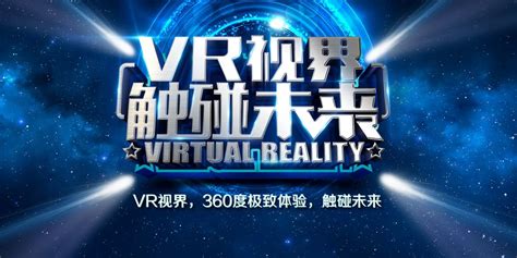 蛙色VR -vr全景制作加盟-全面的VR全景解决方案