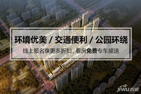 为什么金地集团是公认的洋房专家？金地名京洋房好不好？-呼和浩特吉屋网