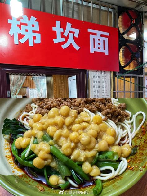 2023老面馆肠旺面(蔡家街分店)美食餐厅,好好吃呢，确实比前一天的好...【去哪儿攻略】