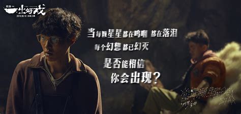 《夺命狂花》倒计时2天：巾帼豪杰，以枪之名，奋勇狙敌，无所畏惧！