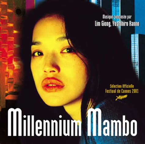 林强 - 千禧曼波 Millenium Mambo (Hou Hsiao Hsien