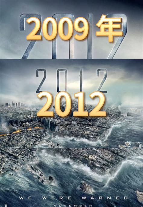 5分钟看完灾难电影《水啸雾都》，巨大海啸瞬间淹没整个伦敦_电影_高清1080P在线观看平台_腾讯视频