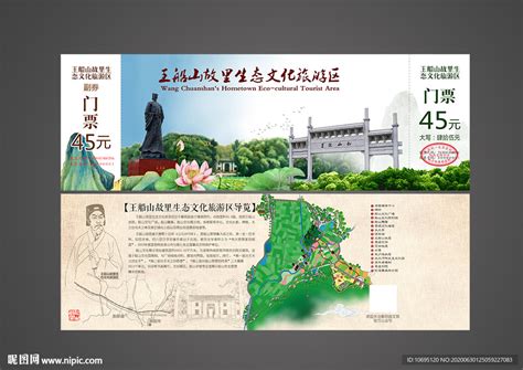 2024北京公园游览年票办理指南(时间+地点+价格)- 北京本地宝