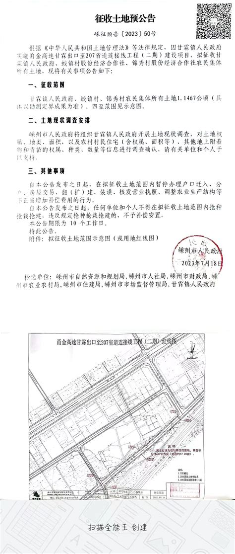 兴隆街道2022年购买保安服务外包项目成交结果公告-南京公共采购信息网