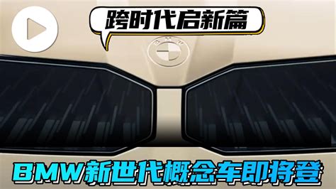 新恋爱时代郑海潮的车