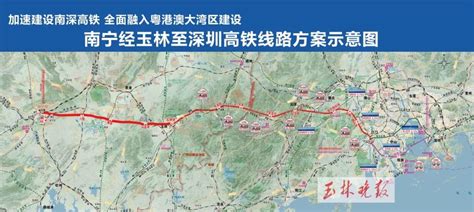 玉林北站高铁新城配套基础设施建设项目（一期）开工 - 广西县域经济网