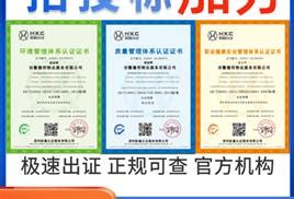 中青旅海天数码--新闻中心--2014--2014年度ISO9000质量体系监督审核顺利通过