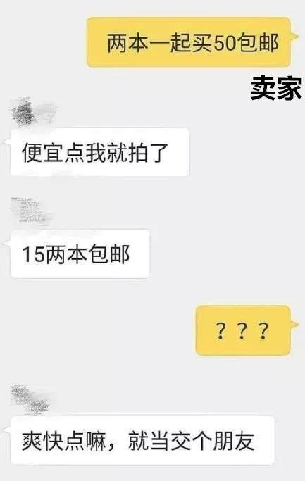 价值1000元的闲鱼精品：拼多多砍价项目，一个号一天纯赚40+适合新手0门槛 - 知乎