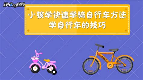 初学自行车的首选好物，柒小佰自行车体验记_原创_新浪众测