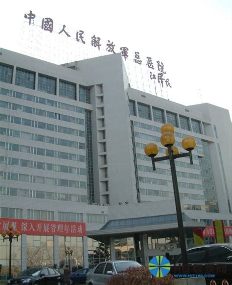 中国人民解放军联勤保障部队第967医院出诊时间表_中华康网