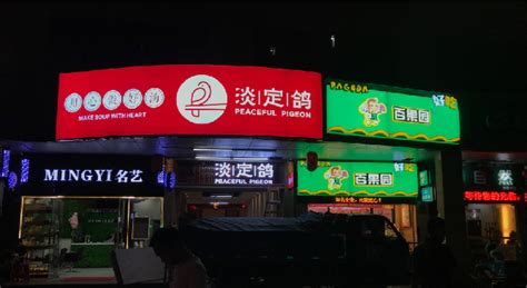 广告招牌制作_深圳市威图广告工程公司