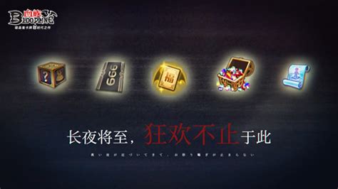 《血族》手游6周年盛典宣传PV今日首曝 登录游戏送十连 - 血族资讯-小米游戏中心