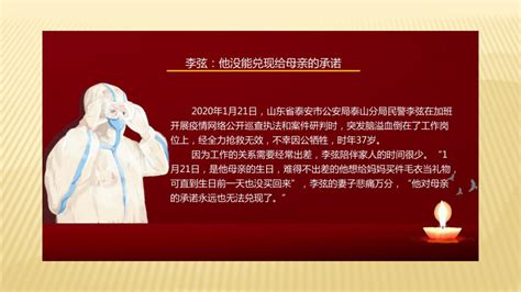 抗击新冠肺炎疫情的中国实践_凤凰网资讯_凤凰网