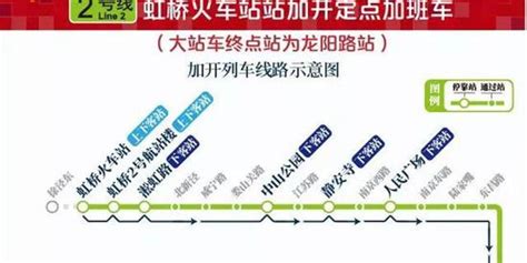 西安地铁线路图高清版大图2022最新版（附首末班车几点开始到几点结束） - 交通信息 - 旅游攻略