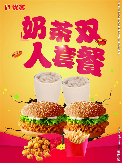 小火锅双人套餐,中国菜系,食品餐饮,摄影素材,汇图网www.huitu.com