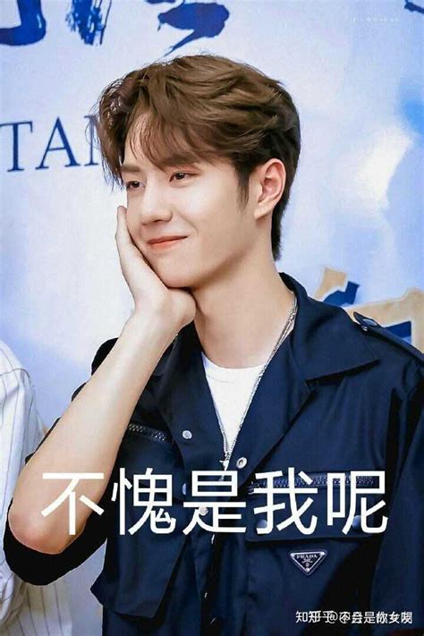 王一博不愧是我表情包图片