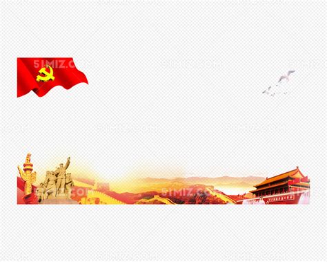 党建100周年红色大气海报背景图片免费下载-千库网