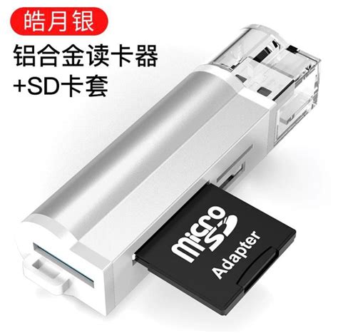 USB口ID卡读卡器-ID感应卡读卡器-深圳市和信达智能卡技术有限公司- Powered by ASPCMS V2