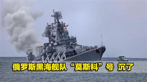 普京说到做到，俄军舰开火警告，黑海或爆发大战