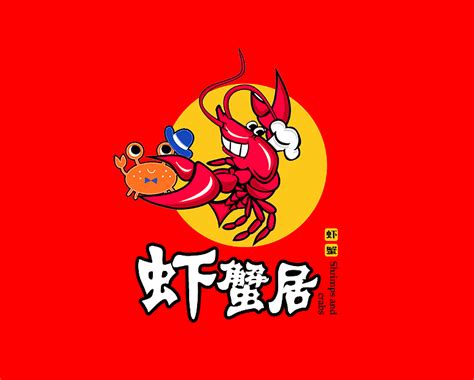 螃蟹logo |平面|Logo|星蕊雪蝶 - 原创作品 - 站酷 (ZCOOL)