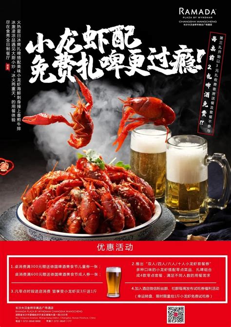 青岛啤酒快乐盛宴约你来“玩啤”_深圳新闻网