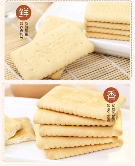 【万年青饼干泰康】万年青饼干泰康品牌、价格 - 阿里巴巴