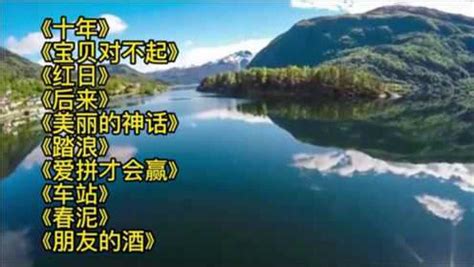 张智霖、许秋怡经典对唱《现代爱情故事》当年KTV里的必点歌曲_腾讯视频