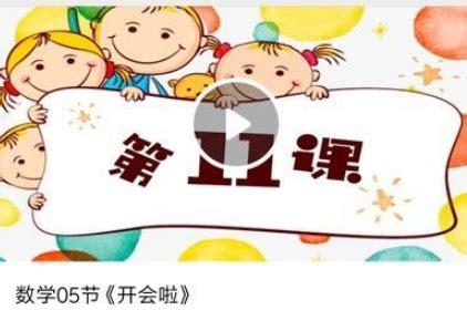 中国教育电视台-口袋百科