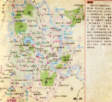 郴州市地图 - 卫星地图、高清全图 - 我查