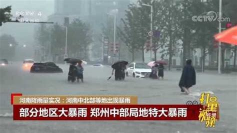 2021河南暴雨，郑州到底多重要？_铁路枢纽