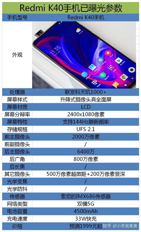 vivo S9e这款手机配置怎么样，是否值得购买？ - 知乎