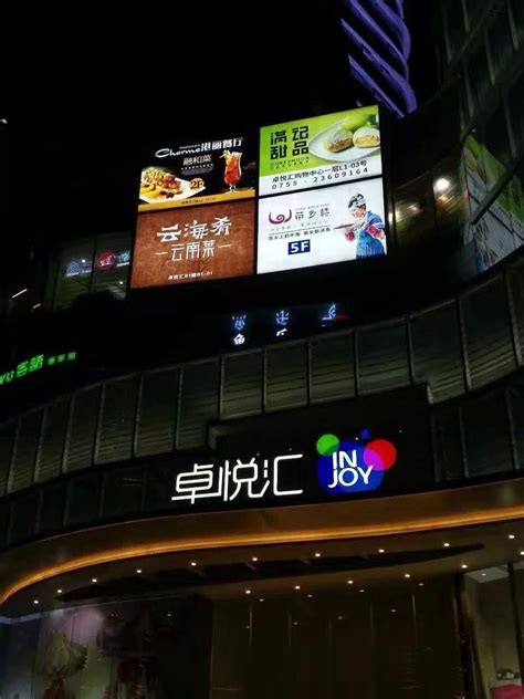 上海户外广告设计制作||楼顶广告制作||楼顶发光字制作||灯箱广告制作|灯光雕塑||亮化工程 | 楼体灯箱案例三