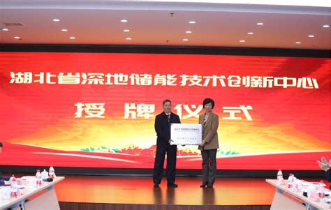 湖北省科技创新大会隆重举行 授予300项（人）科学技术奖励 重点领域成果涌现_一等奖_项目_进步奖